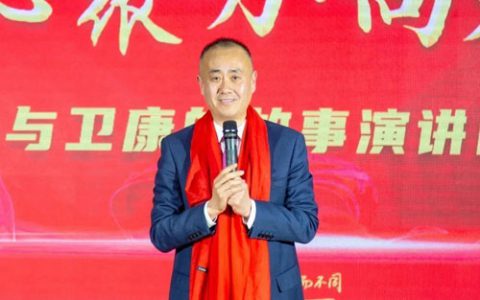 凝心聚力·向未来 卫康生物24周年庆典召开