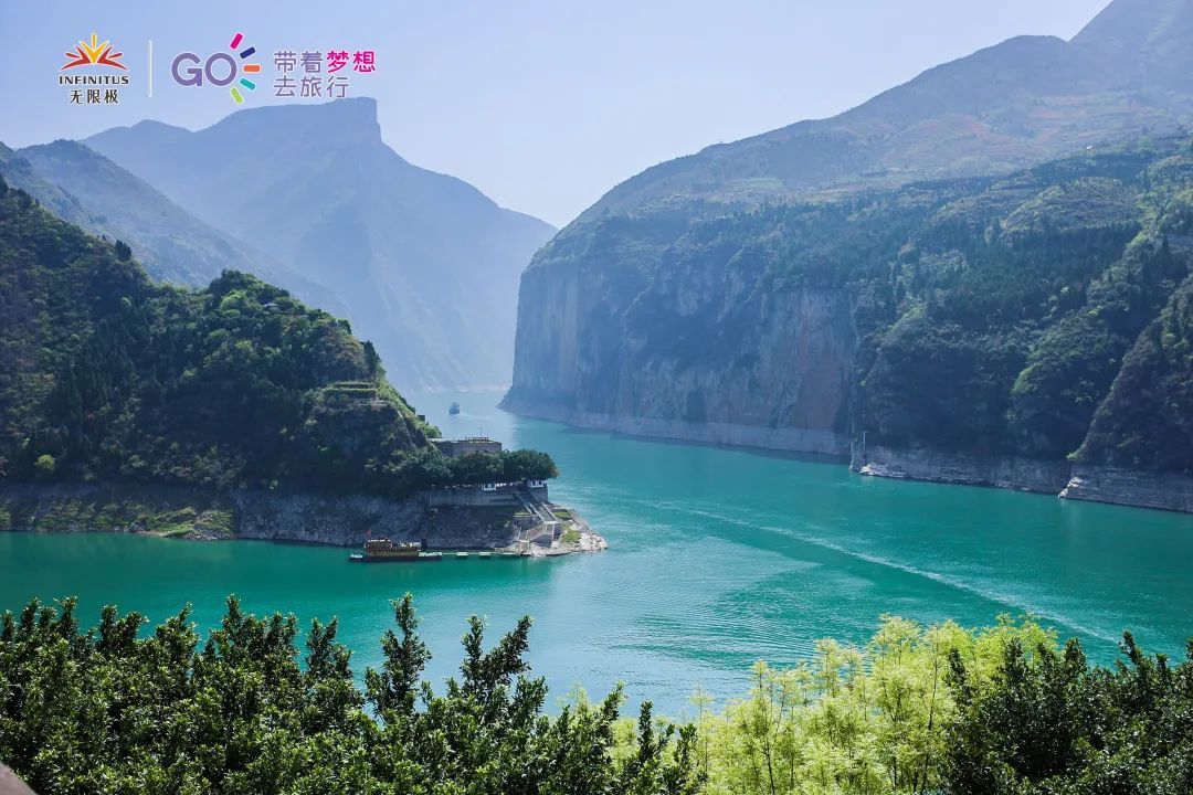 领略秀丽山河 无限极星乐营在长江三峡启航
