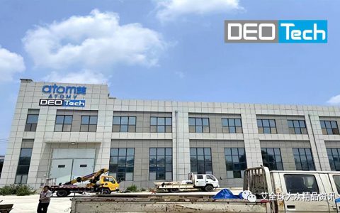 【艾多美健康产业园】加快实施本土化战略，打造高科技研发中心