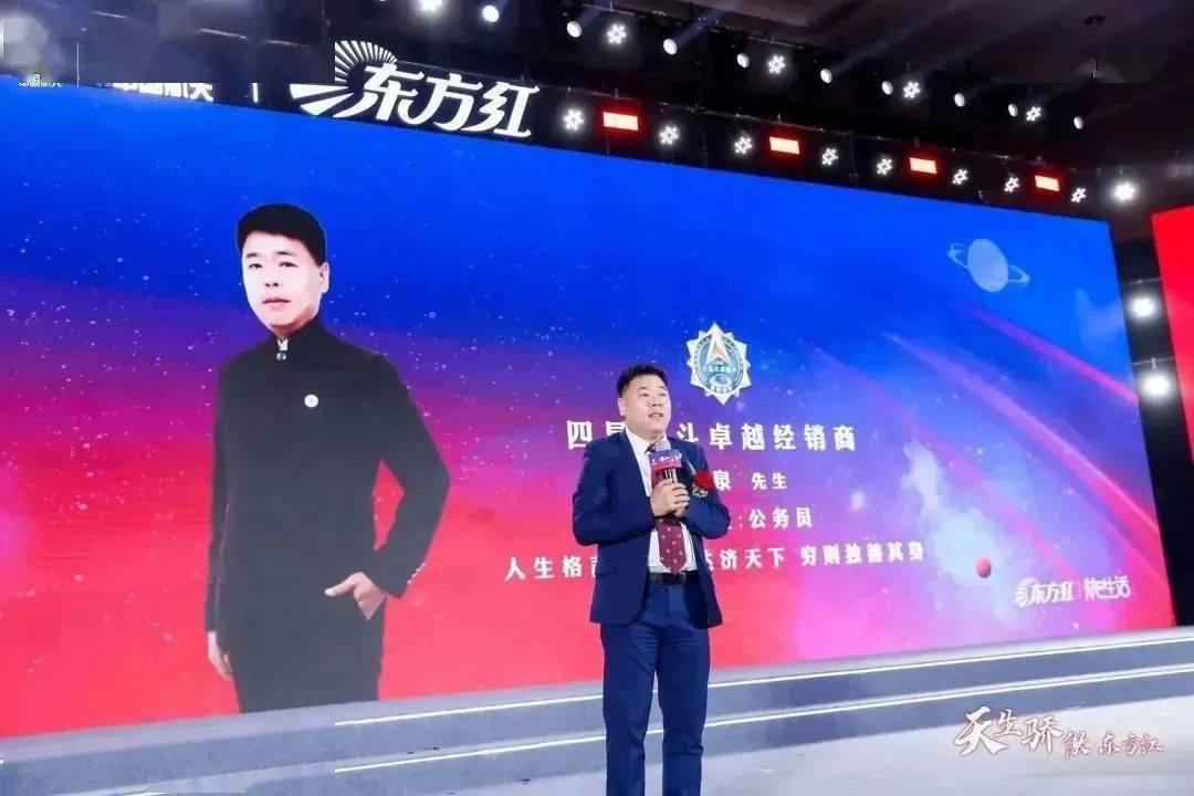 “天生骄傲•东方红”2023中国航天东方红创客盛典精彩回顾