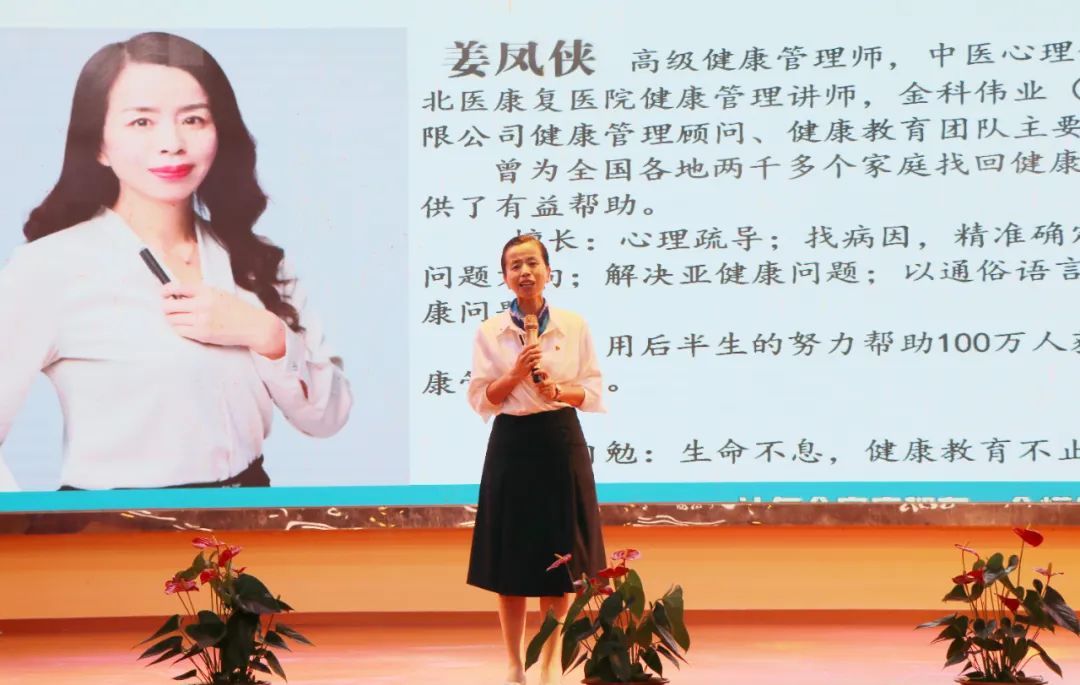 金科伟业（中国）2023年开放日活动在东莞黄江成功举办