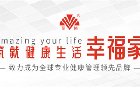 荣格新品 | 辅酶Q10二代产品来啦！关于心昆宁，您想知道的都在这！