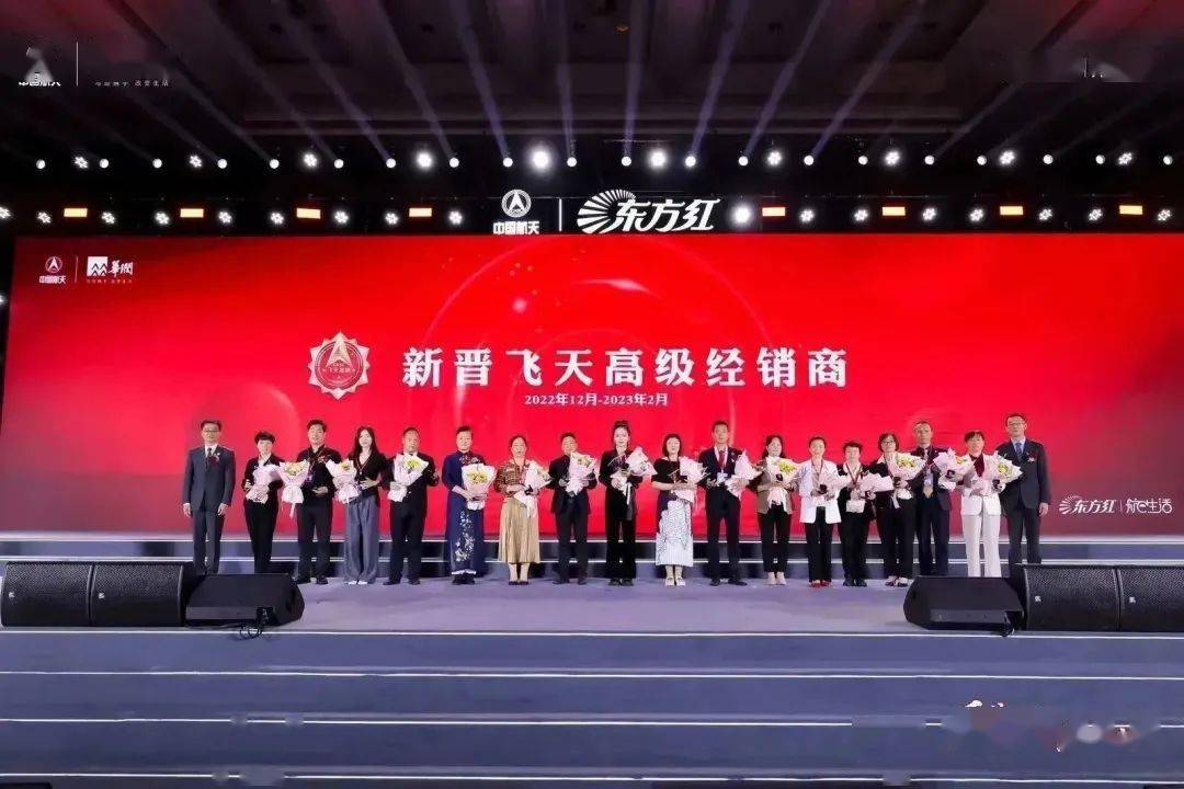 “天生骄傲•东方红”2023中国航天东方红创客盛典精彩回顾