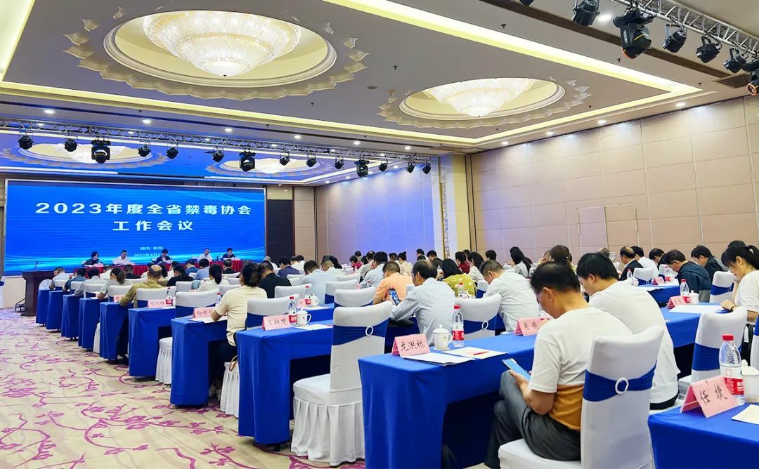 绿之韵集团被评为“2022年度湖南省禁毒协会工作先进集体”
