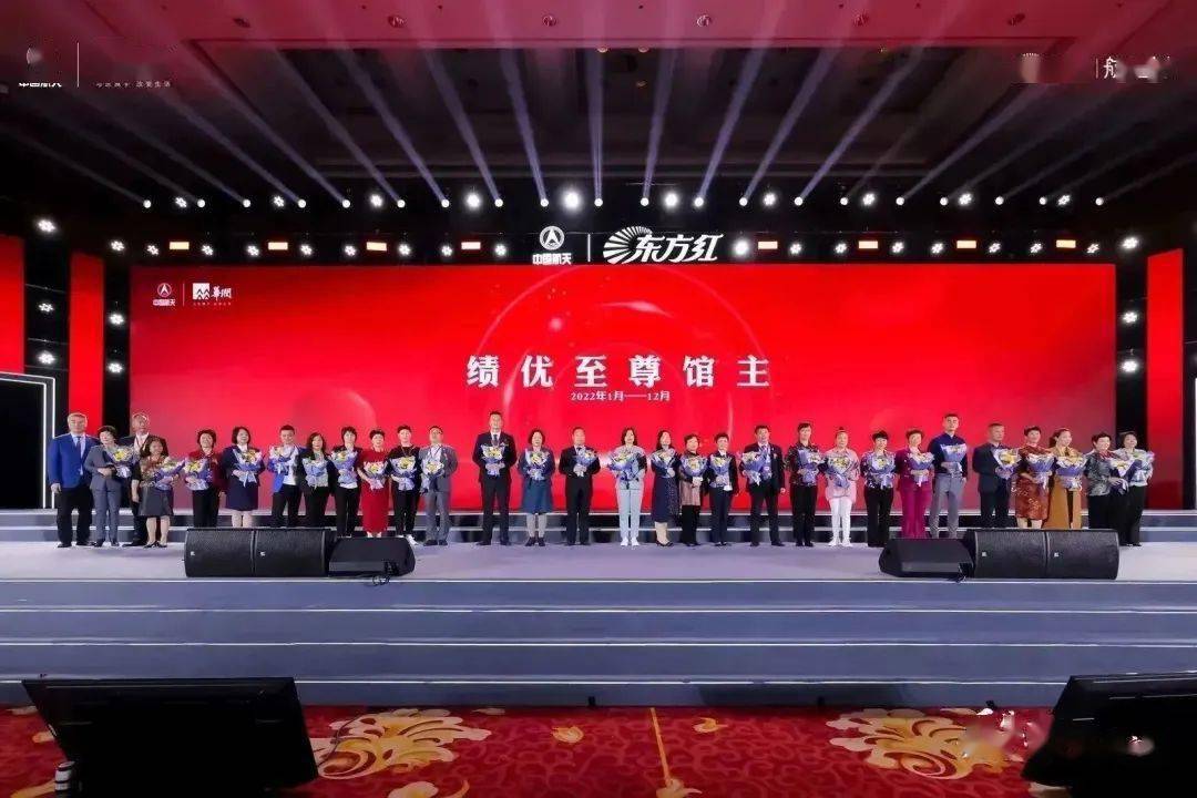 “天生骄傲•东方红”2023中国航天东方红创客盛典精彩回顾