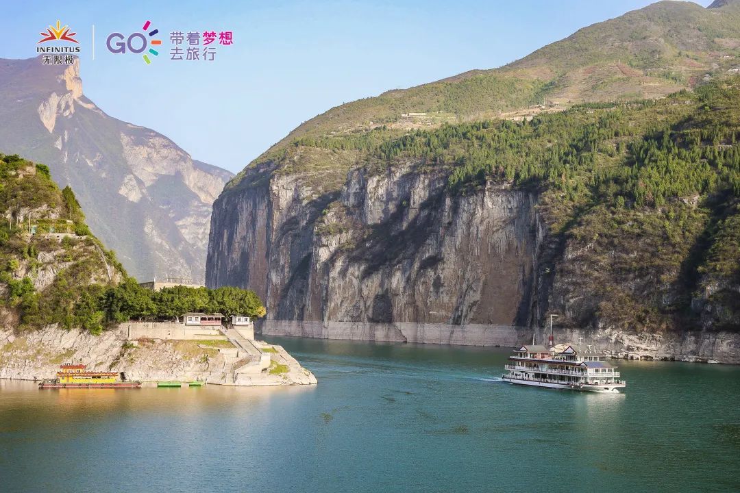 领略秀丽山河 无限极星乐营在长江三峡启航
