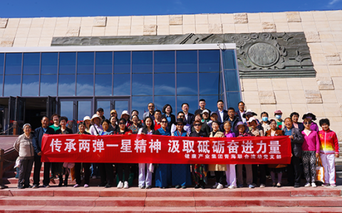 新时代“传承两弹一星精神 汲取砥砺奋进力量”主题活动暨青海联合流动党支部成立授牌仪式成功举办