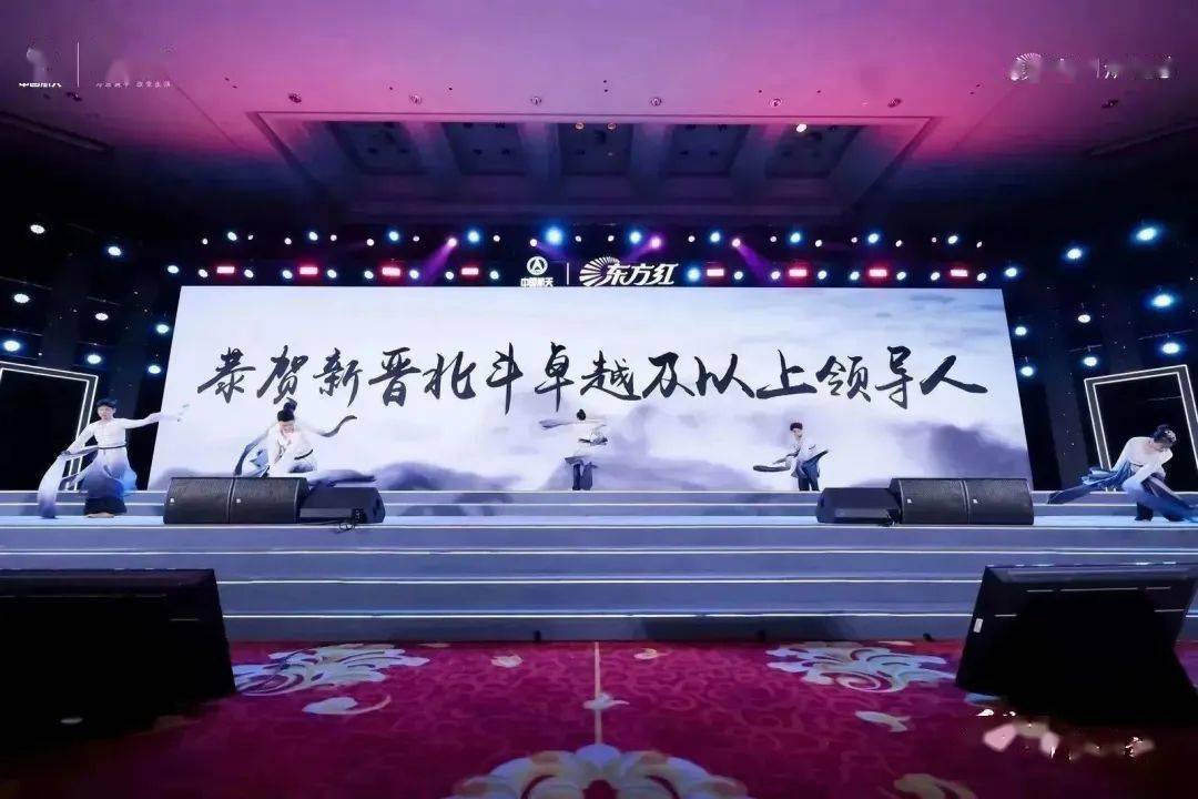 “天生骄傲•东方红”2023中国航天东方红创客盛典精彩回顾