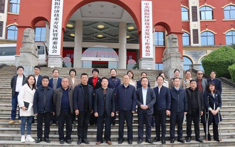 绿之韵集团参加浏阳经开区2023年关心下一代工作推进会