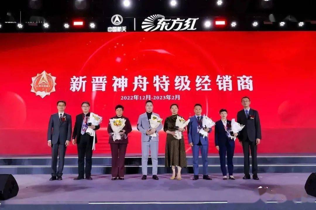 “天生骄傲•东方红”2023中国航天东方红创客盛典精彩回顾