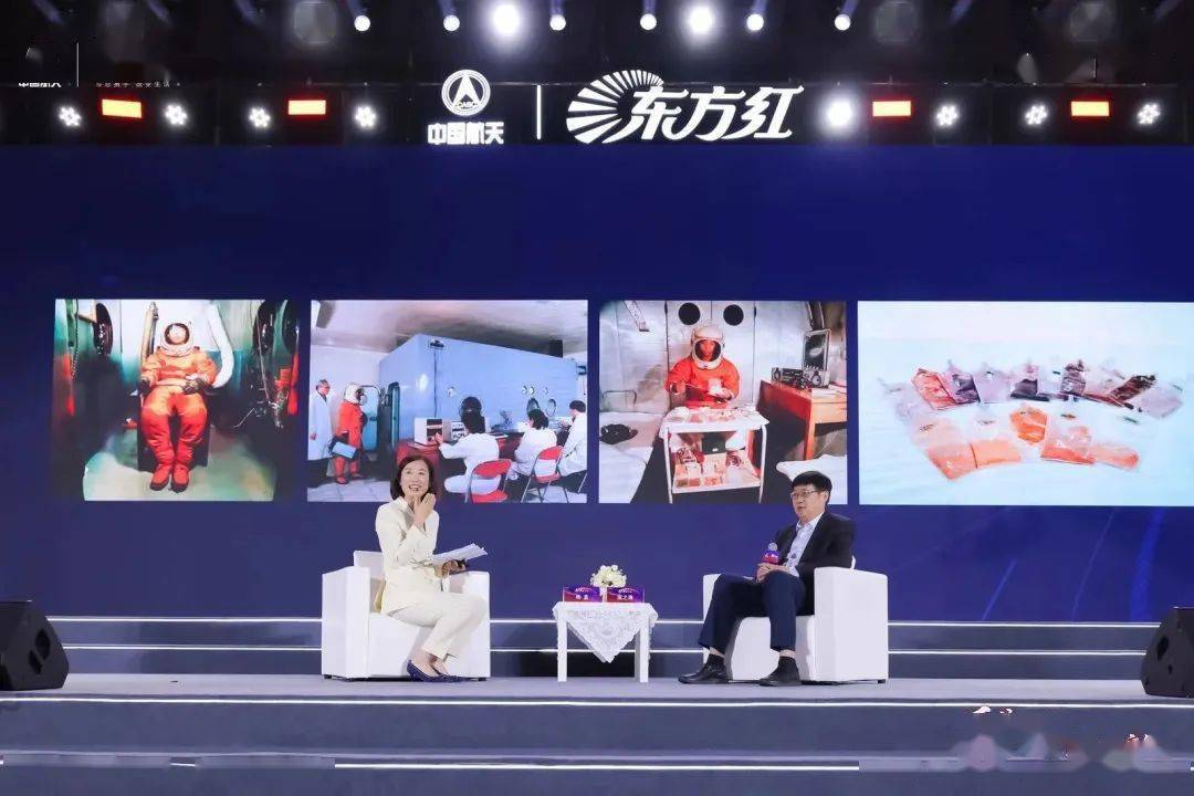 “天生骄傲•东方红”2023中国航天东方红创客盛典精彩回顾