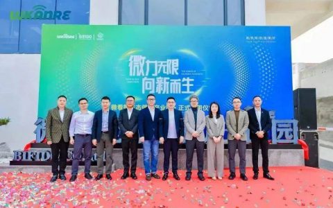 绿之韵｜微力无限 向新而生——微看微生态健康产业园正式启用！