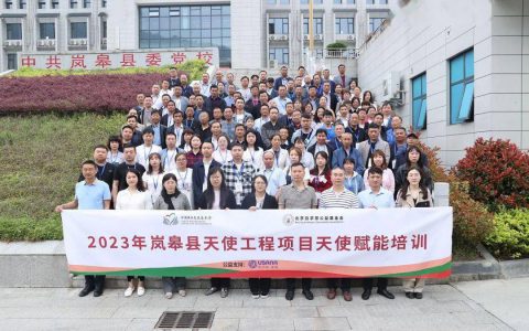 USANA葆婴 守护乡村振兴“健康线”