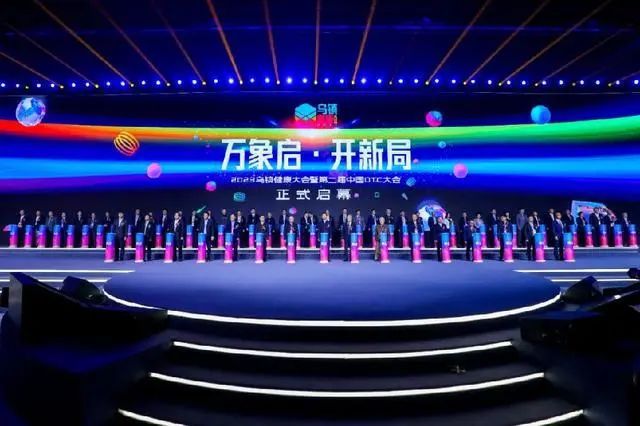 康恩贝斩获2023乌镇健康大会多项大奖