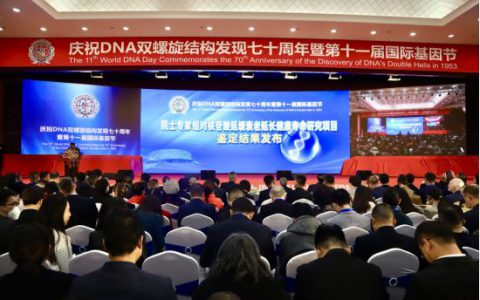 双迪 | 专家组评价核苷酸延长健康寿命研究成果国际领先