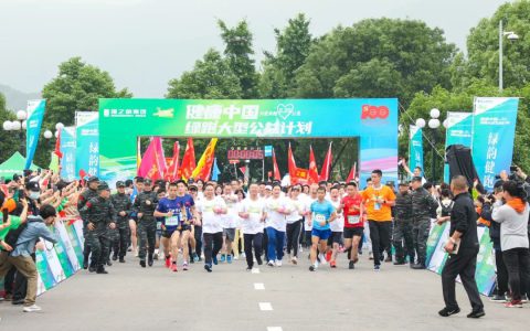 绿之韵：2023健康中国——绿跑大型公益计划先导片《引力》发布