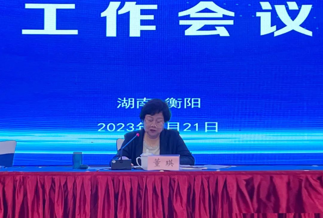 绿之韵集团被评为“2022年度湖南省禁毒协会工作先进集体”