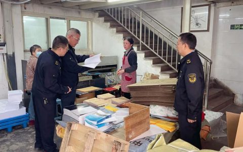 公开曝光！涉及万州一加油站、医美公司、传销组织……