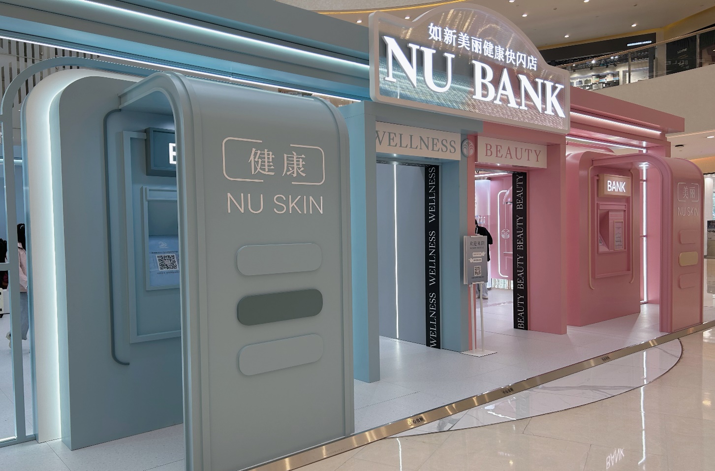 解锁“逆龄”科技之美，NU BANK如新快闪店杭州站今起限时开启