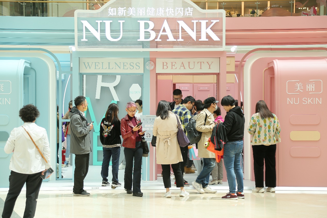如新中国八城焕新联动，NU BANK美丽健康快闪店登陆北京