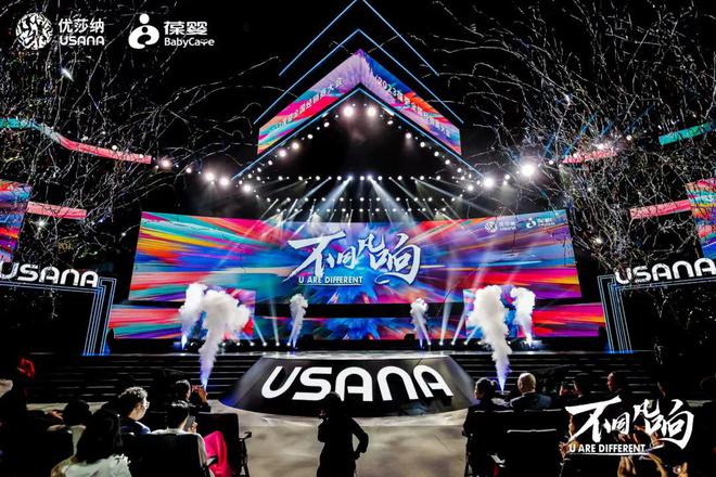 中国女排队长站台，USANA葆婴万人年会诠释“不同凡响”