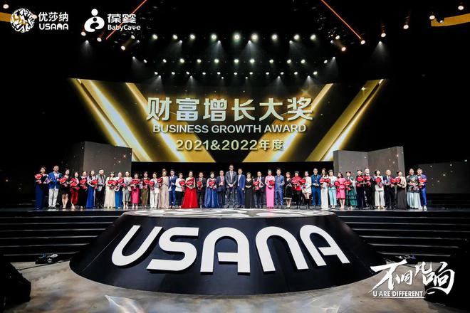 中国女排队长站台，USANA葆婴万人年会诠释“不同凡响”