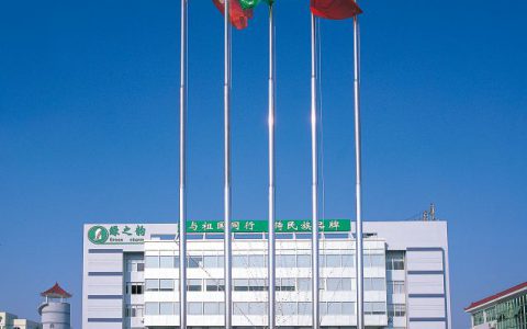 绿之韵 二十而砺 初心不渝