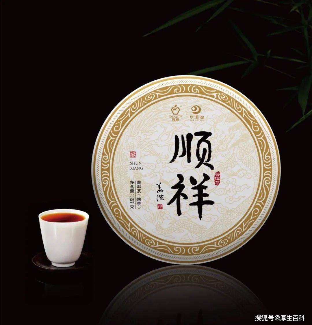 理想华莱｜思茅普洱茶：踏出古道凝聚文化