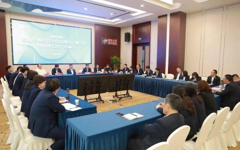 安惠生物科技中国品牌日主题活动暨品牌宣传片定稿会召开
