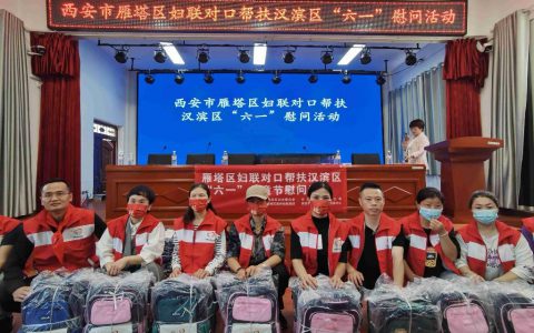 无限极开展“六一”志愿者公益行活动