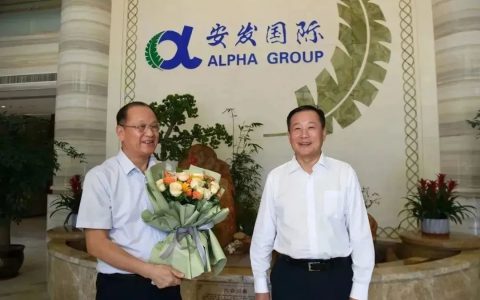 中共宁德市委梁伟新书记到安发开展调研