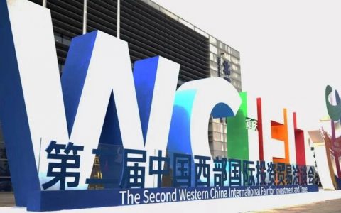 东方红航天生物|第五届西洽会：大国重器C位出展，航天生物现场圈粉