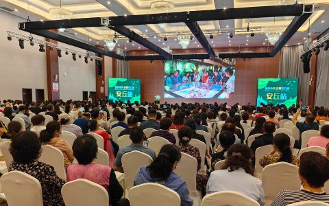 2023“健康中国 安惠在行动”安丘站报告会举行