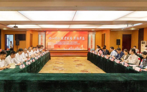 青岛科技大学海洋学院与山东卫康集团举行高水平科研团队党建共建暨战略合作签约仪式