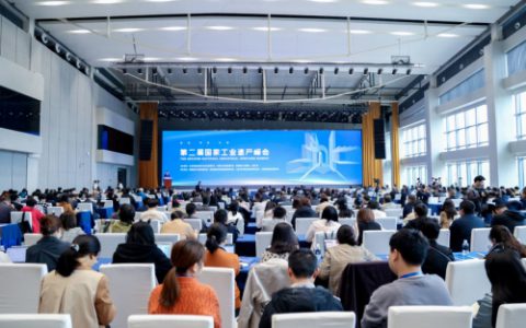 东阿阿胶获评优秀工业遗产保护利用示范案例