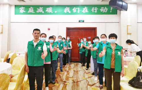 綠之韻低碳家庭減碳公益大行動(dòng)走進(jìn)廣東惠州
