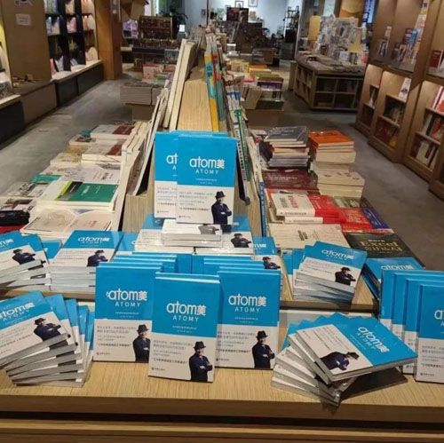 《艾多美DNA》中文版在线下书店进行发售