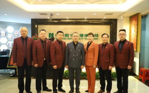 绿之韵 | 绿韵数字化健康科技召开第一季度员工大会