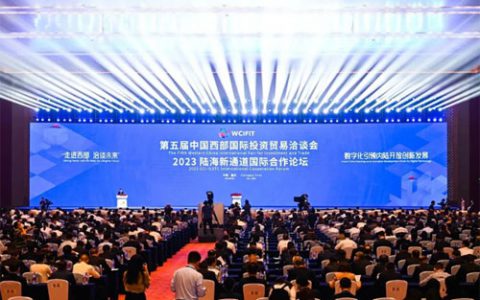 洽谈未来 长青入驻第五届西洽会马来西亚馆