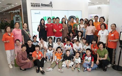 安利｜重庆“小小公益合伙人”公益体验日举行