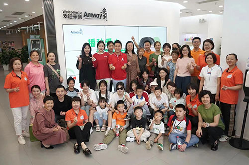 安利｜重庆“小小公益合伙人”公益体验日举行