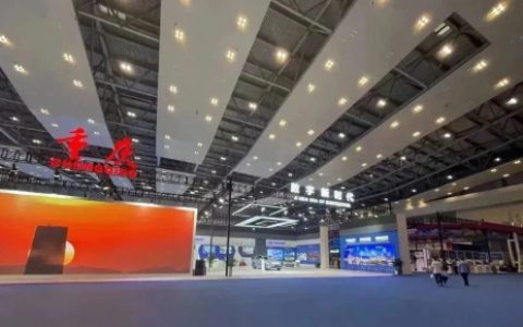 完美公司参展中国西部国际投资贸易洽谈会