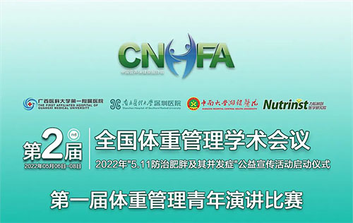 健康中国 完美助力全民营养膳食知识传播