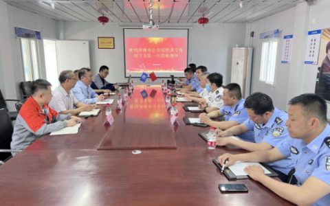 济南公安局经济文化保卫支队领导调研福瑞达