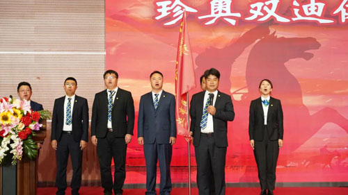 珍奥双迪健康产业集团新营销事业扬旗出征