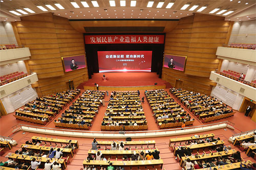 新时代|二十大精神宣讲报告会在北京成功举办