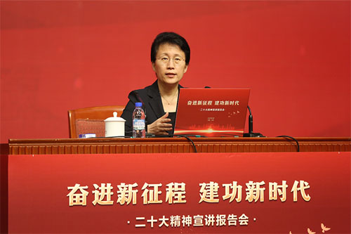 新时代|二十大精神宣讲报告会在北京成功举办