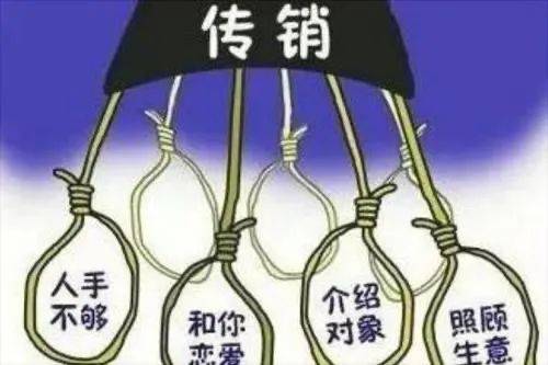 解救67人、抓获28人！九江警方打掉特大“涉网暴力传销”恶势力犯罪集团