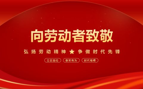 美乐家许玮：实干筑梦·劳模工匠说｜推动企业可持续发展