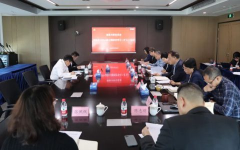 康恩贝召开第四次党委理论学习中心组主题教育学习会